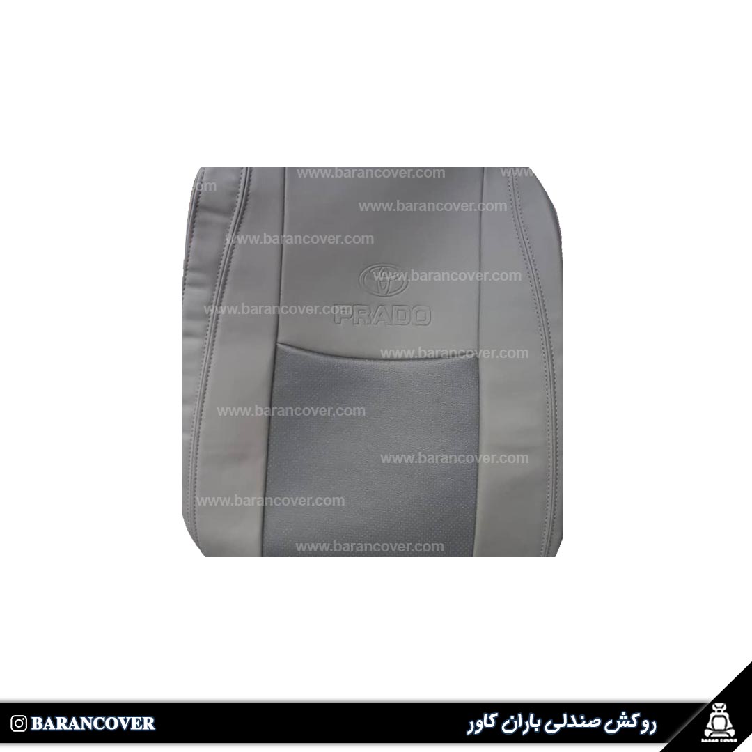 روکش صندلی پرادو تویوتا
