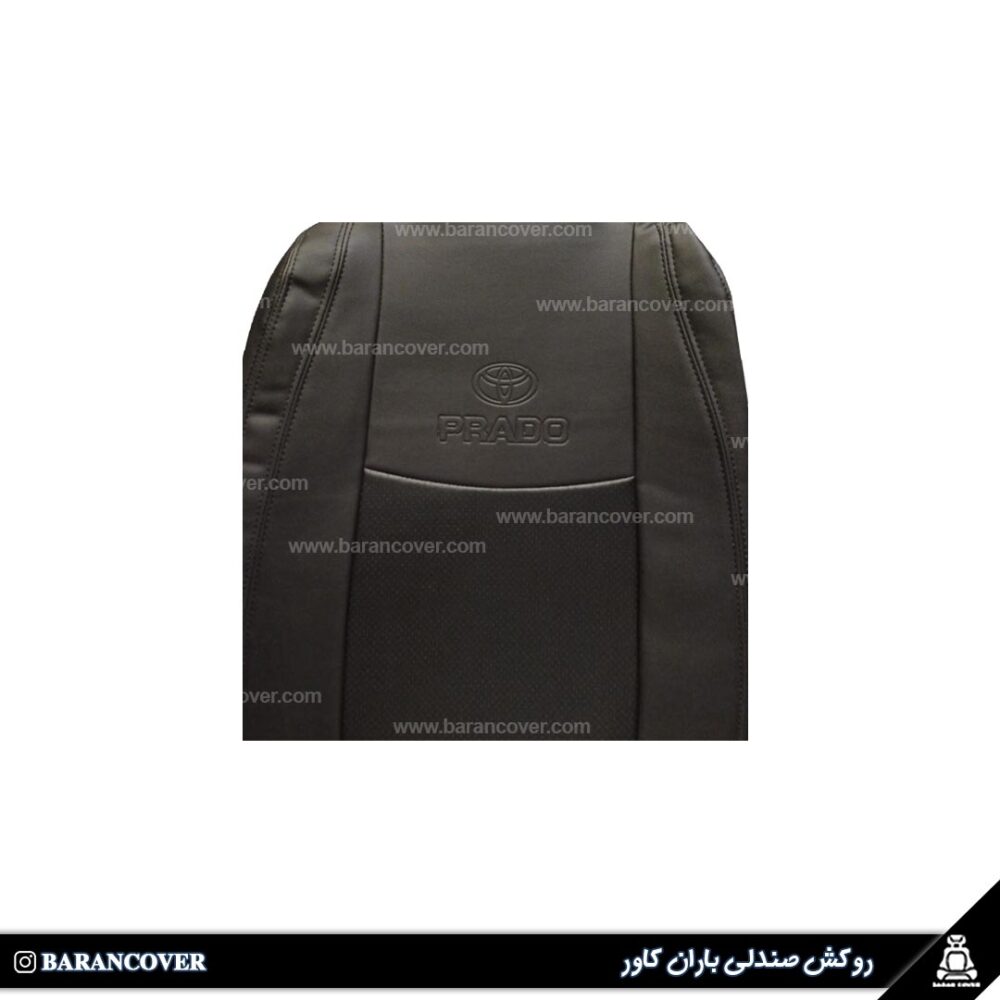 روکش صندلی پرادو تویوتا