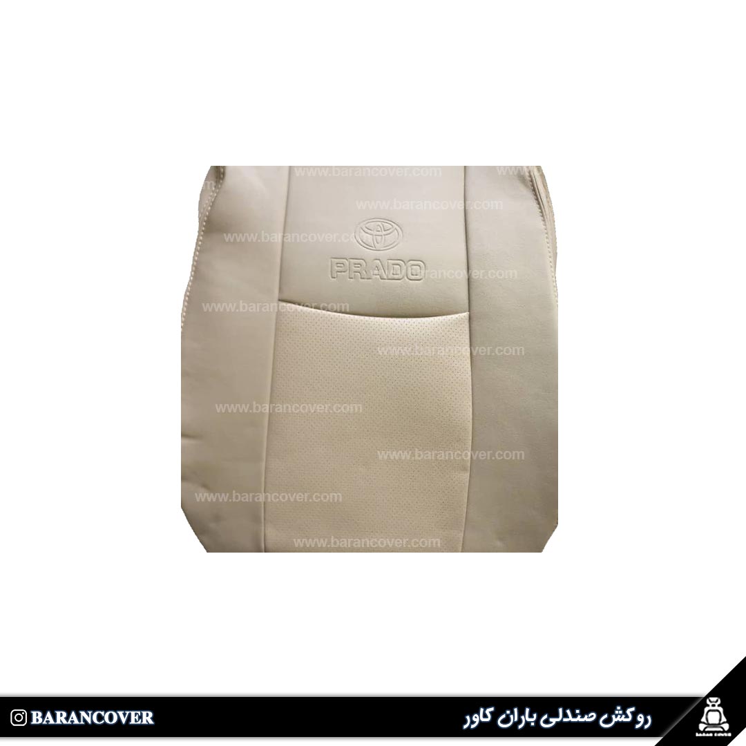 روکش صندلی پرادو تویوتا