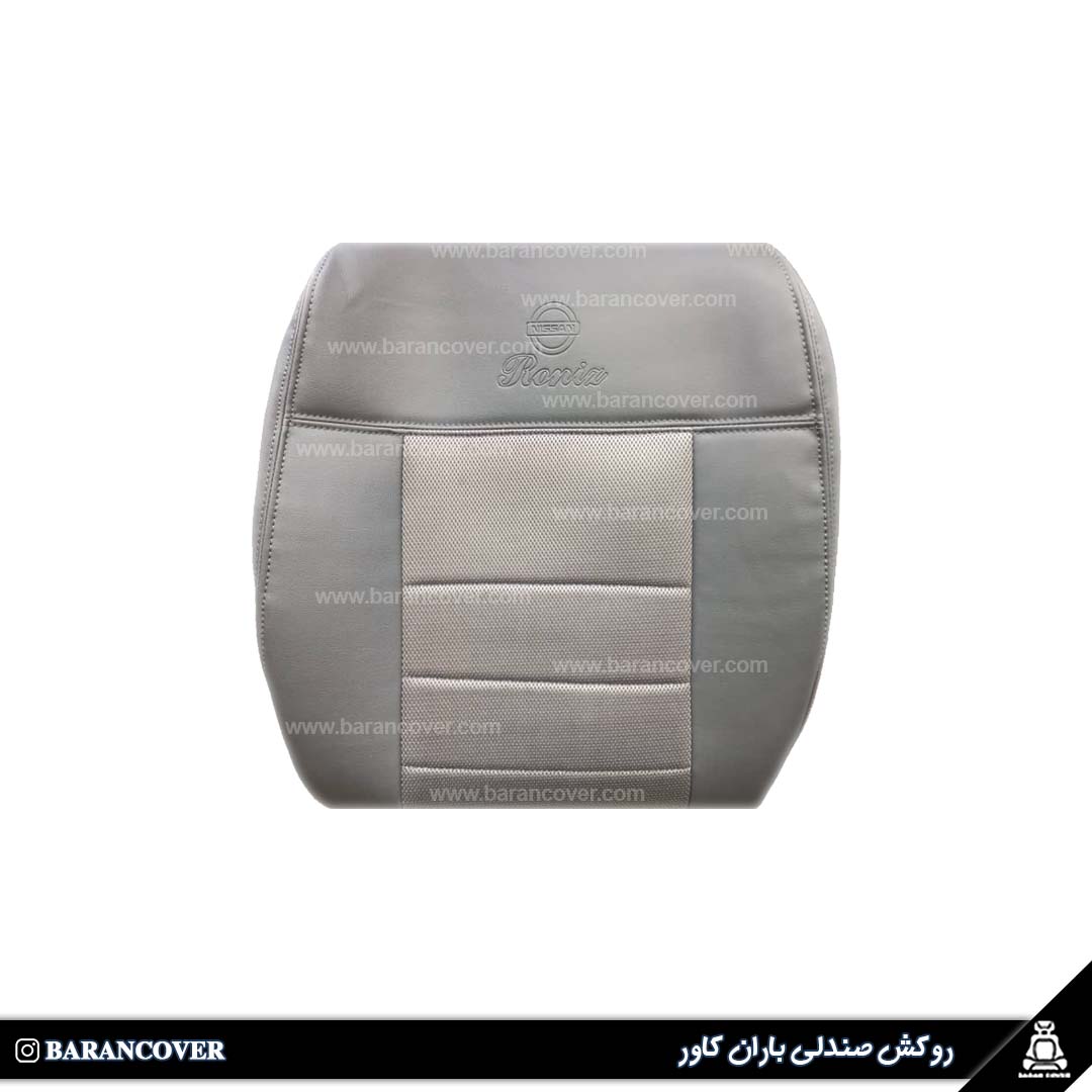 روکش صندلی نیسان رونیز